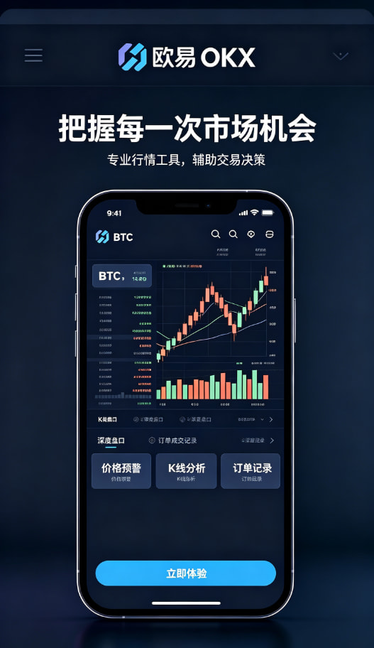 资产安全与钱包管理